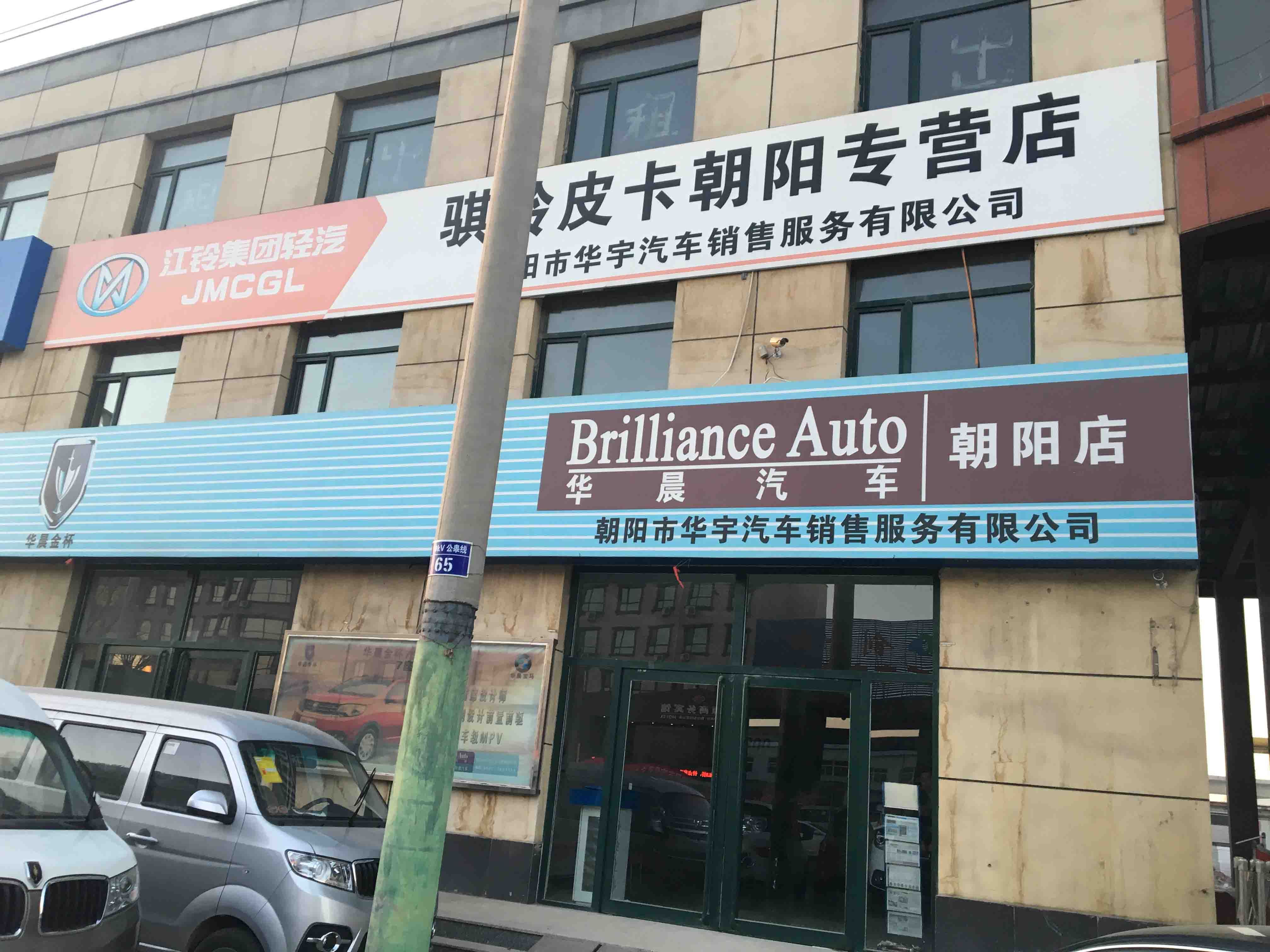 鍥介檯璐т唬鍒掑垎