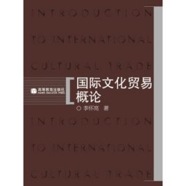 璐т唬鍚堜綔鍗忚