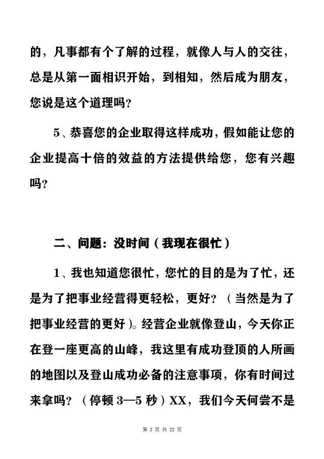鐗╂祦涓庤揣浠ｇ殑鍖哄埆