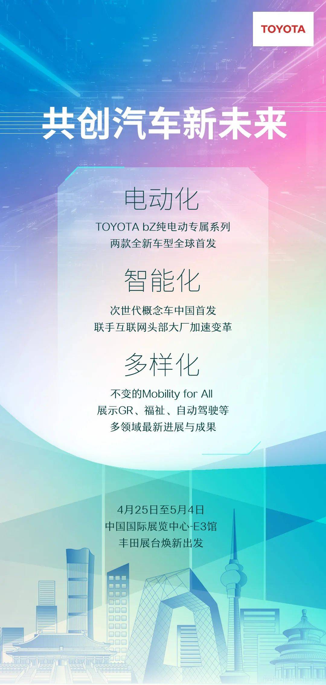 百威国际货代